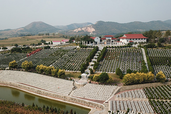 永樂(lè)青山墓園