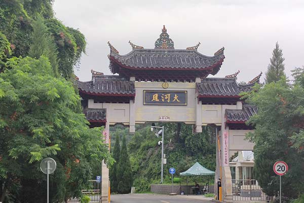 沈陽大河貝墓園