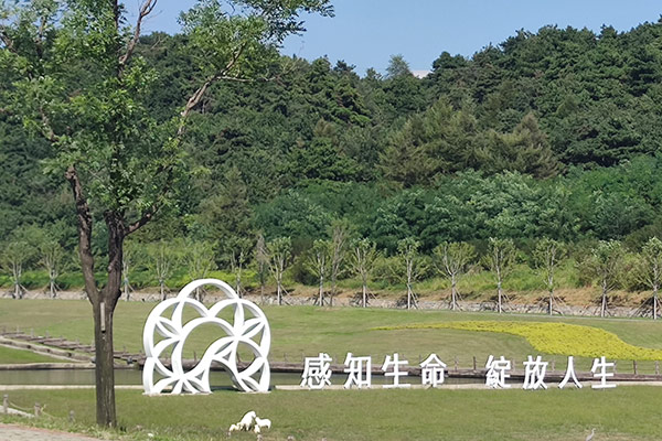 沈陽觀陵山墓園